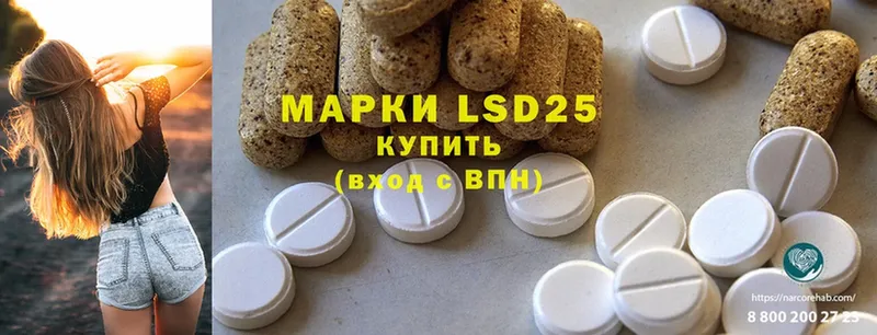 где купить наркотик  Ростов-на-Дону  даркнет состав  LSD-25 экстази ecstasy 